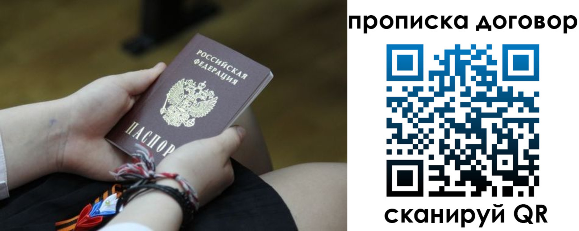 регистрация для школы в Дагестанских Огнях